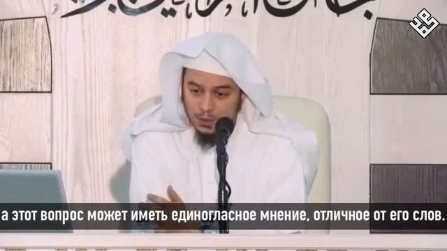 Шайх Амир Бахджат • «Я не знаю»