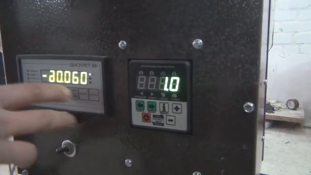 Дозатор весовой шнековый H-1 (Стиральный порошок)