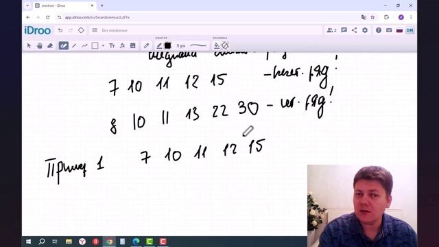 Медиана числового ряда. Алгебра 8 класс.