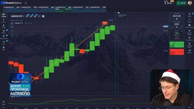 БИНАРНЫЕ ОПЦИОНЫ СТРАТЕГИЯ - ЗАРАБОТОК С НУЛЯ!