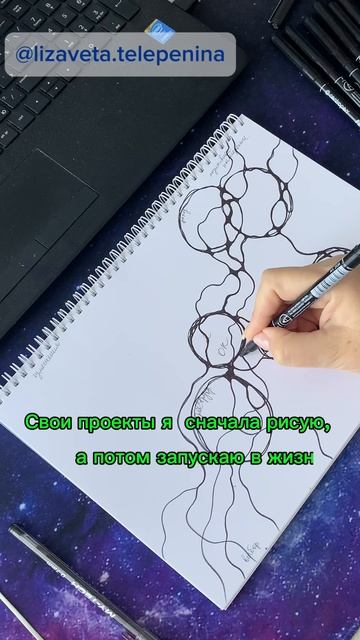 НейроГрафика - метод сопровождения проектов