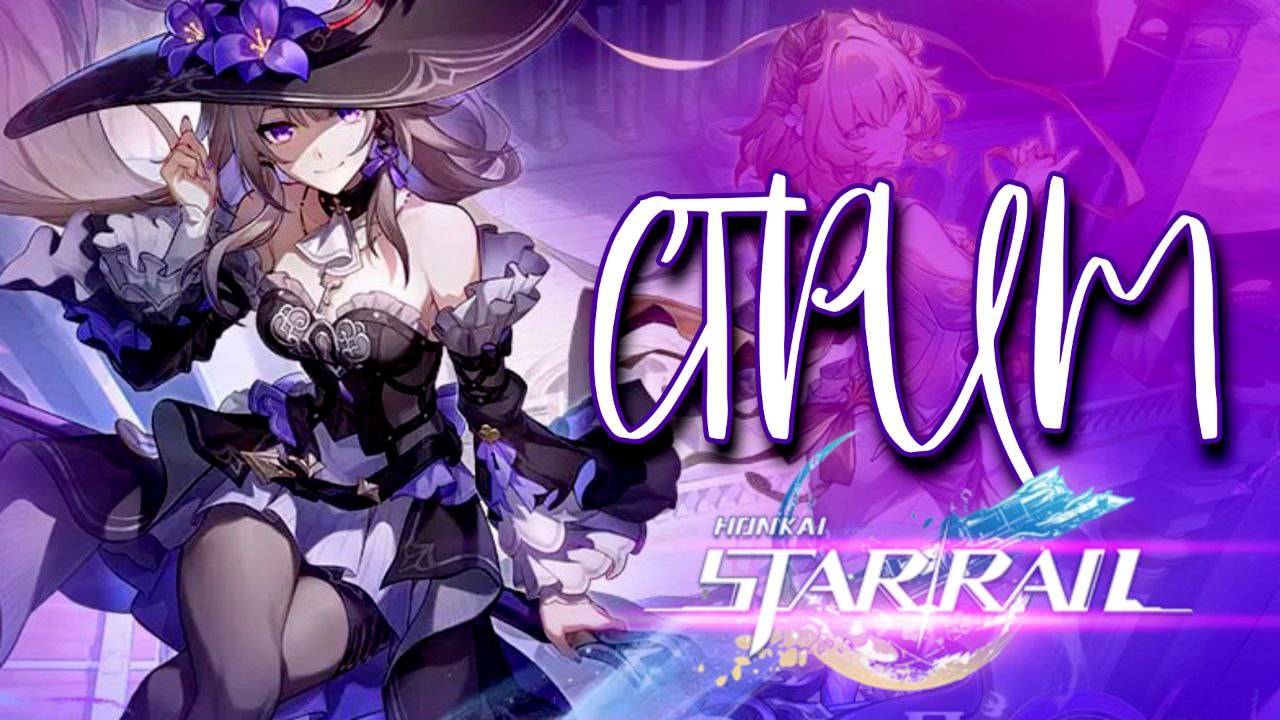 Общение + Honkai: Star Rail