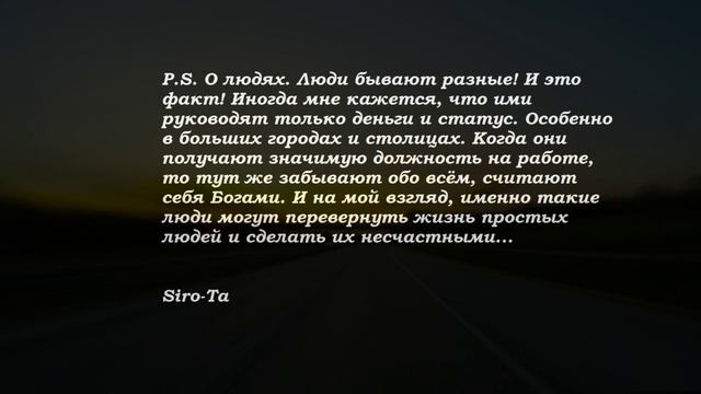 Жизнь.