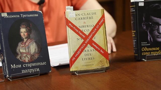 Топ - 5 книг / Библиотекари рекомендуют