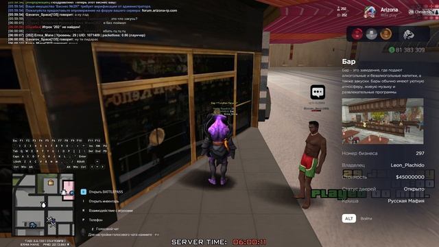оу йес зачем поймал 297 #stupidmove