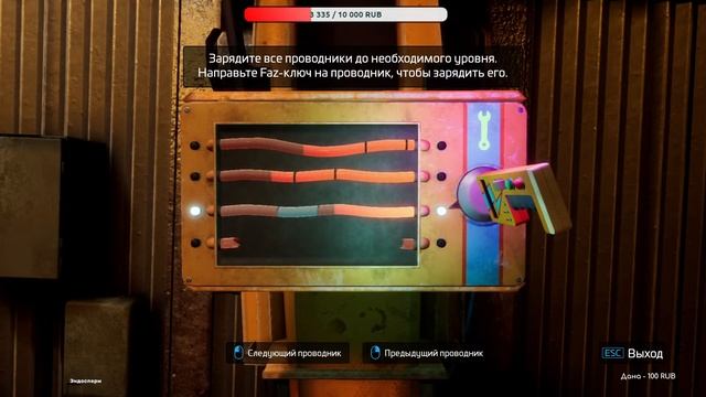 [DLC] Five Nights at Freddys Security Breach Ruin➤#2 Вечерний стрим