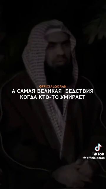 Каждая душа вкусит смерть
