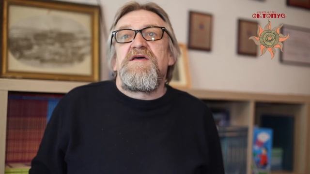 О книге "Мальчик Шерлок Холмс" изд. "Октопус"