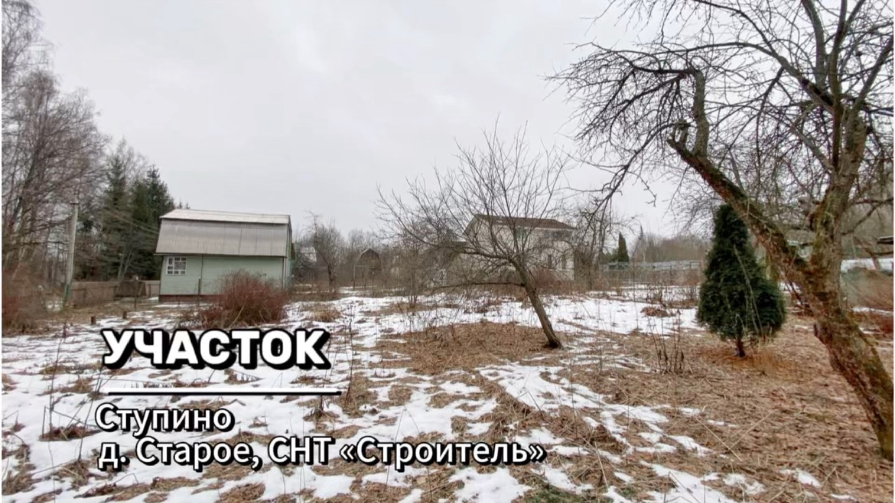🌲 Участок в объятиях леса! 8.4 сотки тишины и красоты ждут вас!