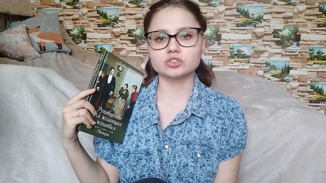 КНИЖНЫЕ ПЛАНЫ НА ЛЕТО 2021 🌿📚 НОН-ФИКШН И КЛАССИКА/ЧЕХОВ И КОКО ШАНЕЛЬ 💞✨