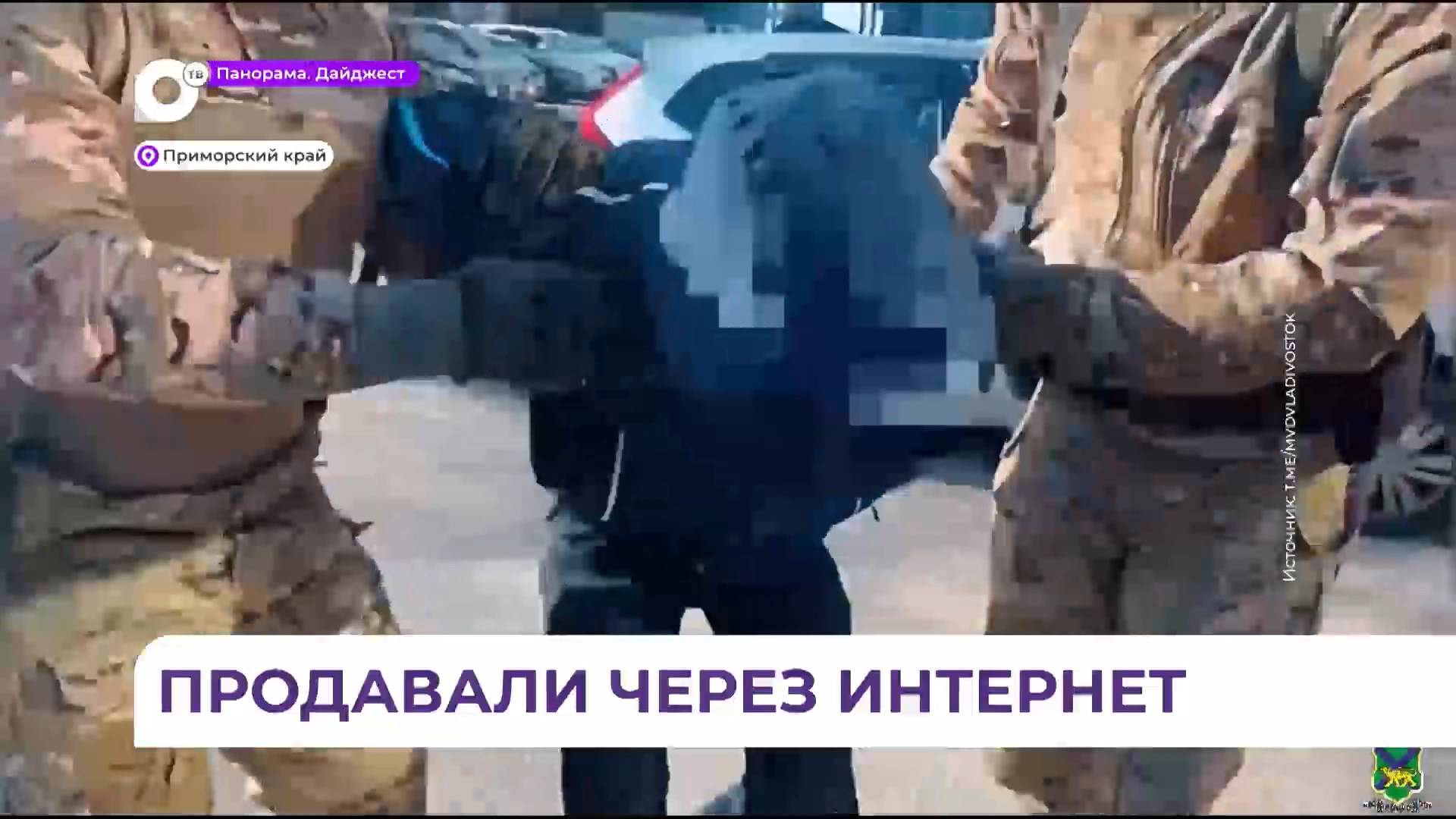 Во Владивостоке задержаны подозреваемые в распространении наркотиков