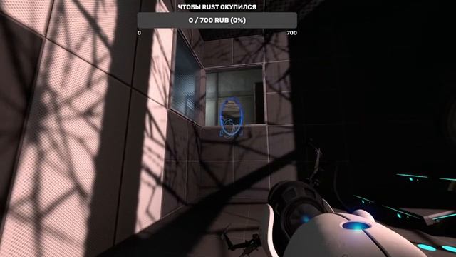 первый раз в PORTAL: REVOLUTION