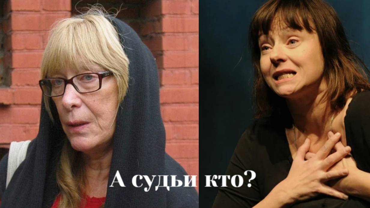 Васильевой в Сети припомнили грехи после ее нелестных слов о ныне покойной Евгении Добровольской
