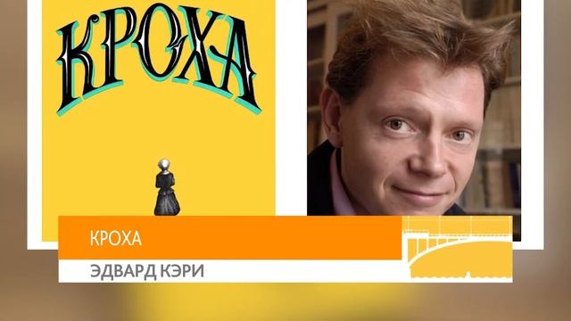 Что почитать от 29.09.20