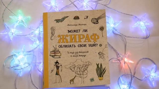 Что почитать: книги на любой вкус