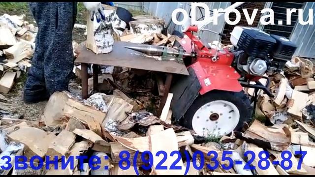 Дровокол на мтз 09н на мотоблок и трактор комплект для сборки своими руками.