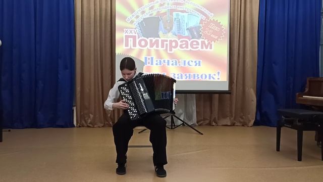 Москаленко Дарья (6 класс). С. Бредис "Концертная миниатюра"