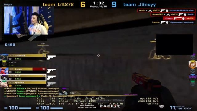 ЛЮТЫЙ КАМБЕК! БИТ ИГРАЕТ ОВЕРПАС НА 10 ЛВЛ! (CS:GO)