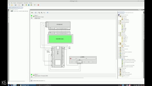 Обмін даними JKBMS ESP32 Arduino FLProg