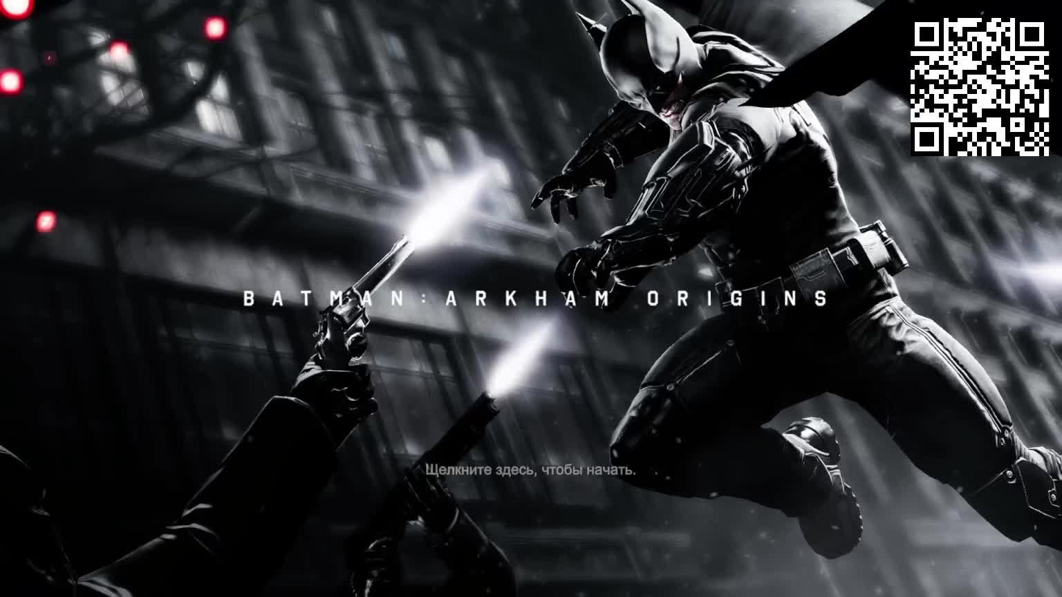 Batman™ Arkham Origins