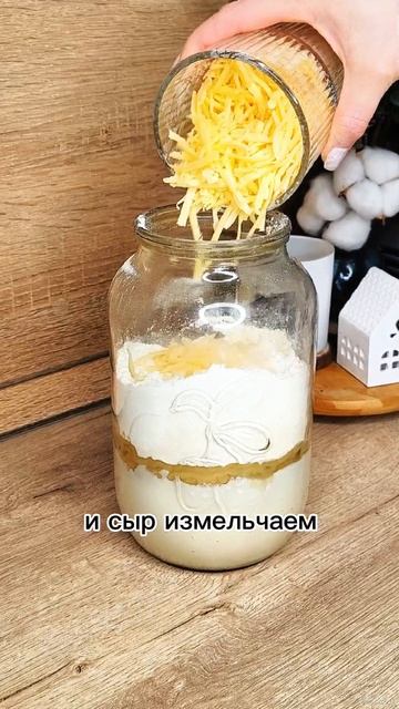 Сырные булочки🧀🧀🧀