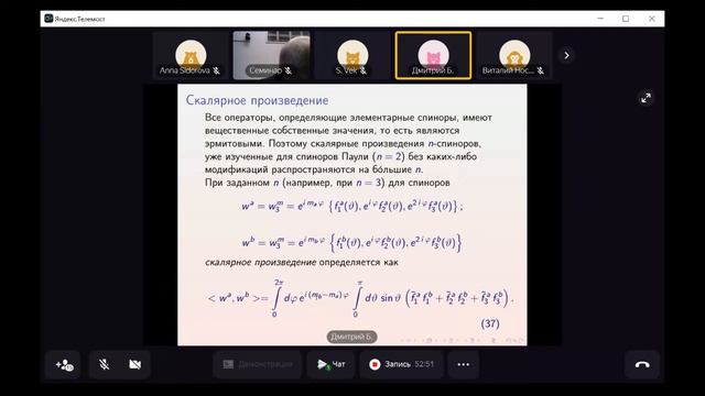 Семинар №8 07.11.2022