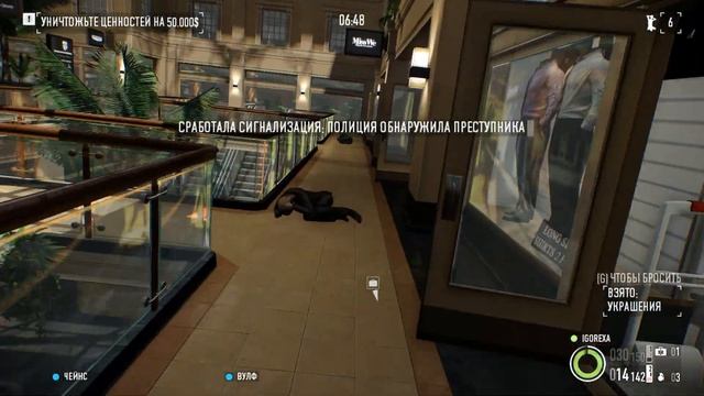 Payday 2 |Где сумки?!|#1