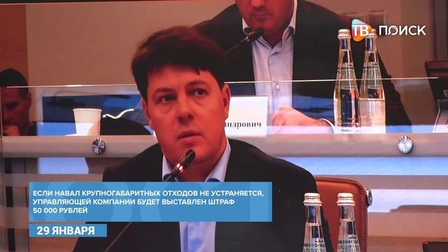 Плановое совещание губернатора Андрея Воробьева с правительством и главами округов_4