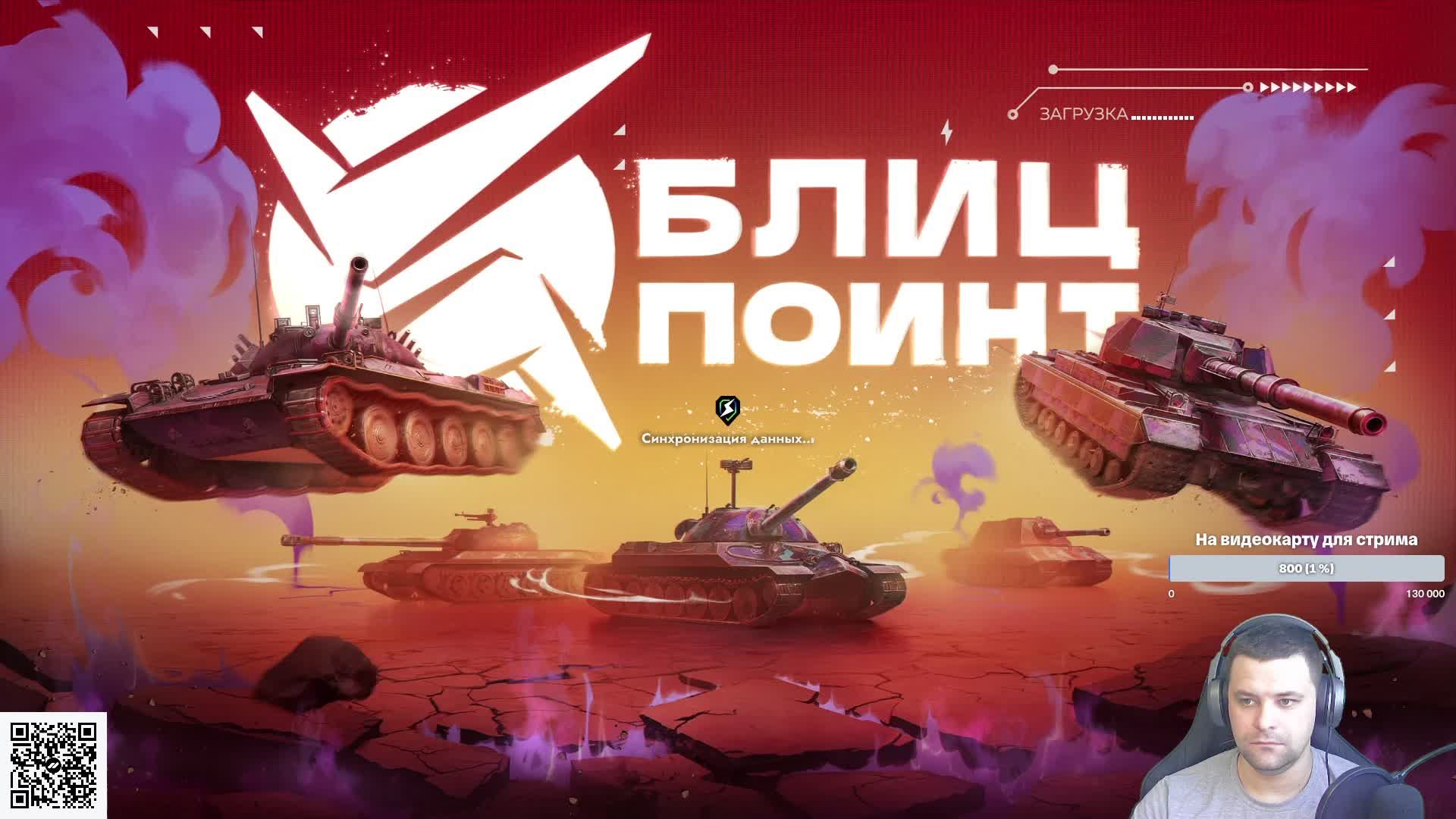 Играем в World of Tanks Blitz / WOT / Блитс / Танки