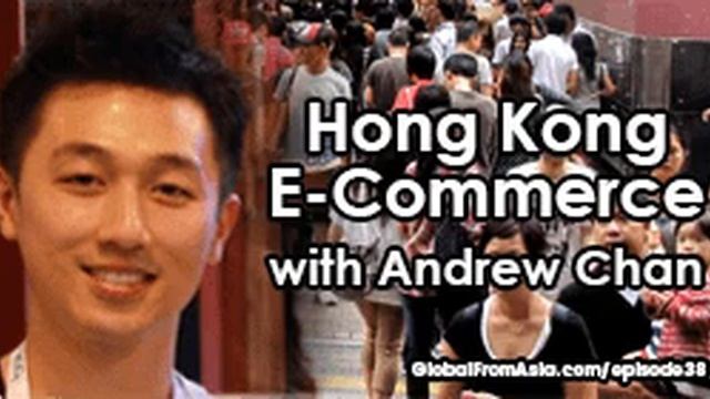 Podcast | E-Commerce from Hong Kong & Aftership Story with Andrew Chan