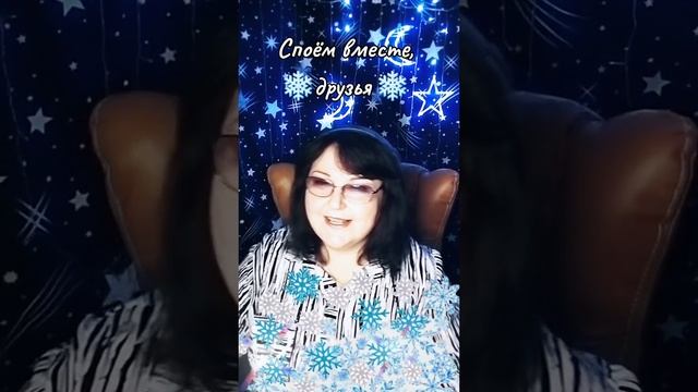 "Белым снегом" cover  Таисия Повалий и Николай Басков
