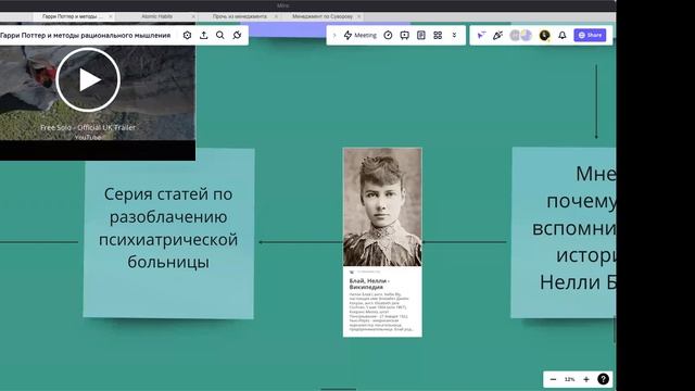 Гарри Поттер и Методы рационального мышления | Э. Юдковский | ГЛ 78-85