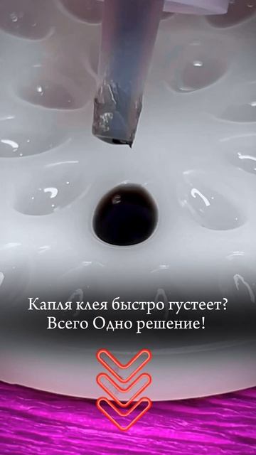 Почему капля клея быстро густеет?