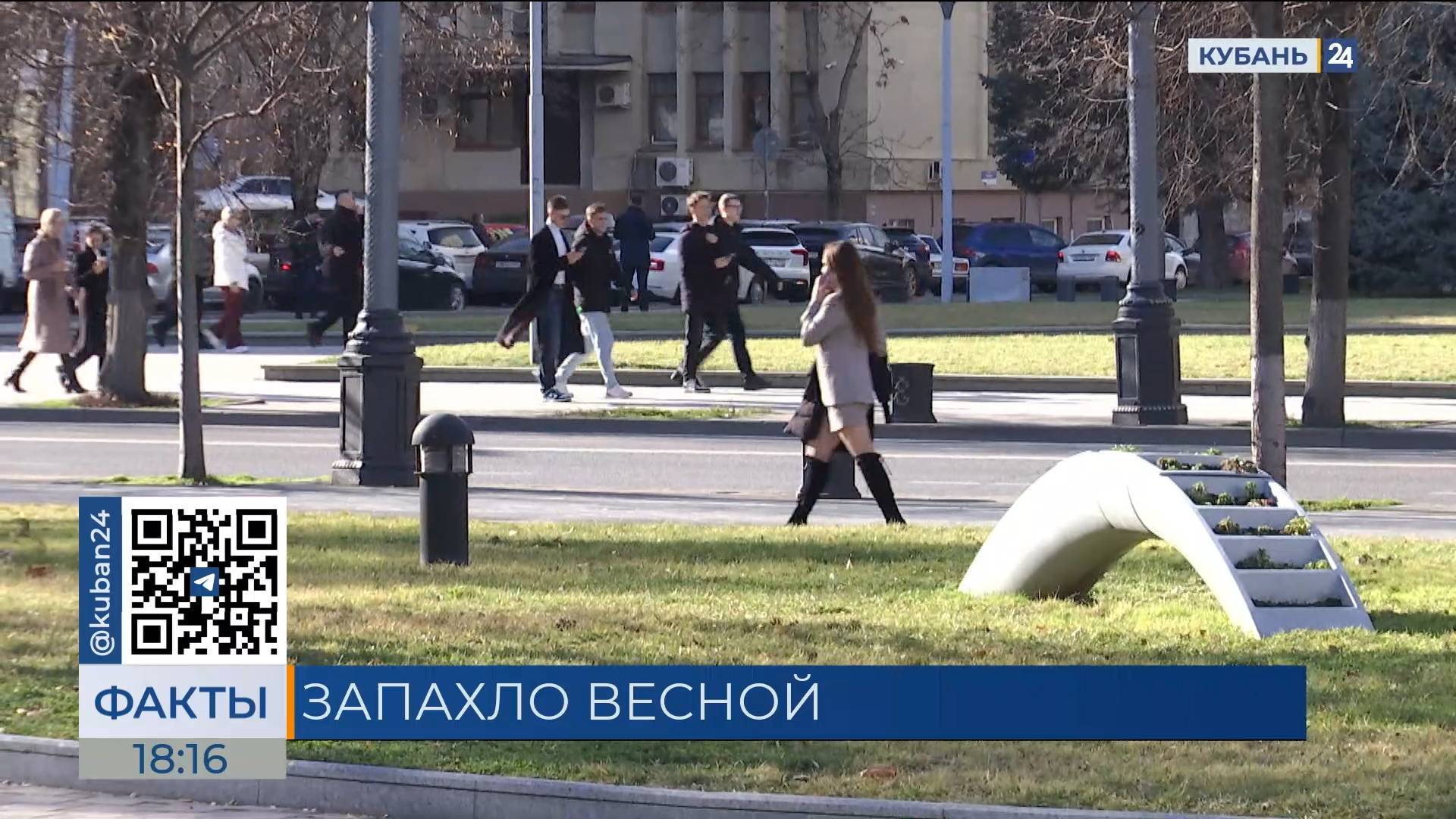Синоптики прогнозируют потепление на курортах Краснодарского края