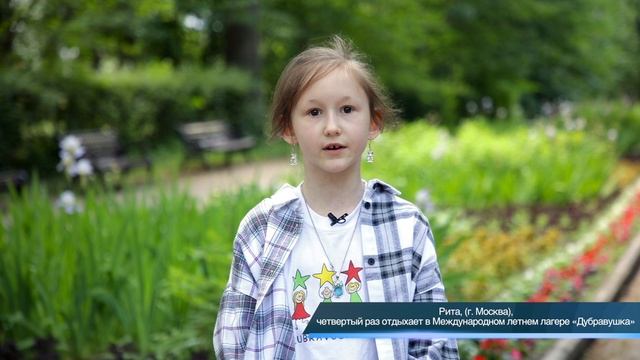 Рита 4 раза отдыхала в «Дубравушке»☀️