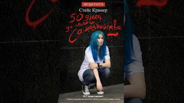 14 книг которые стоит прочитать до 18 лет