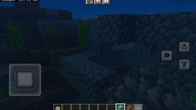 Как использовать сердце моря