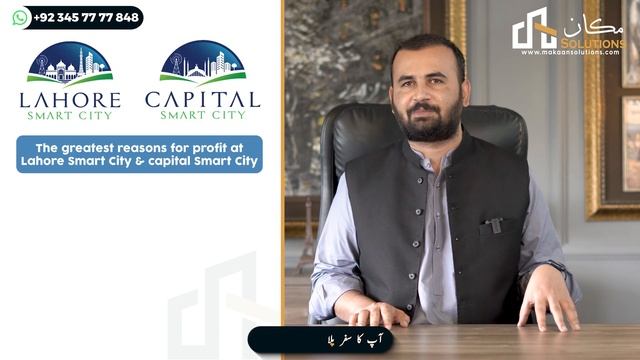 Capital Smart City Overseas Prime II Fresh Bookings, Latest Updates, High Profit or Loss, Investmen