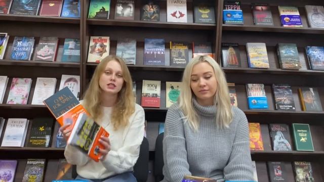 Литературные новинки | «Прочитано на себе»