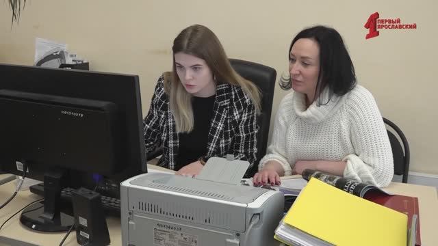 Ярославские студенты приступили к прохождению стажировки в органах власти региона