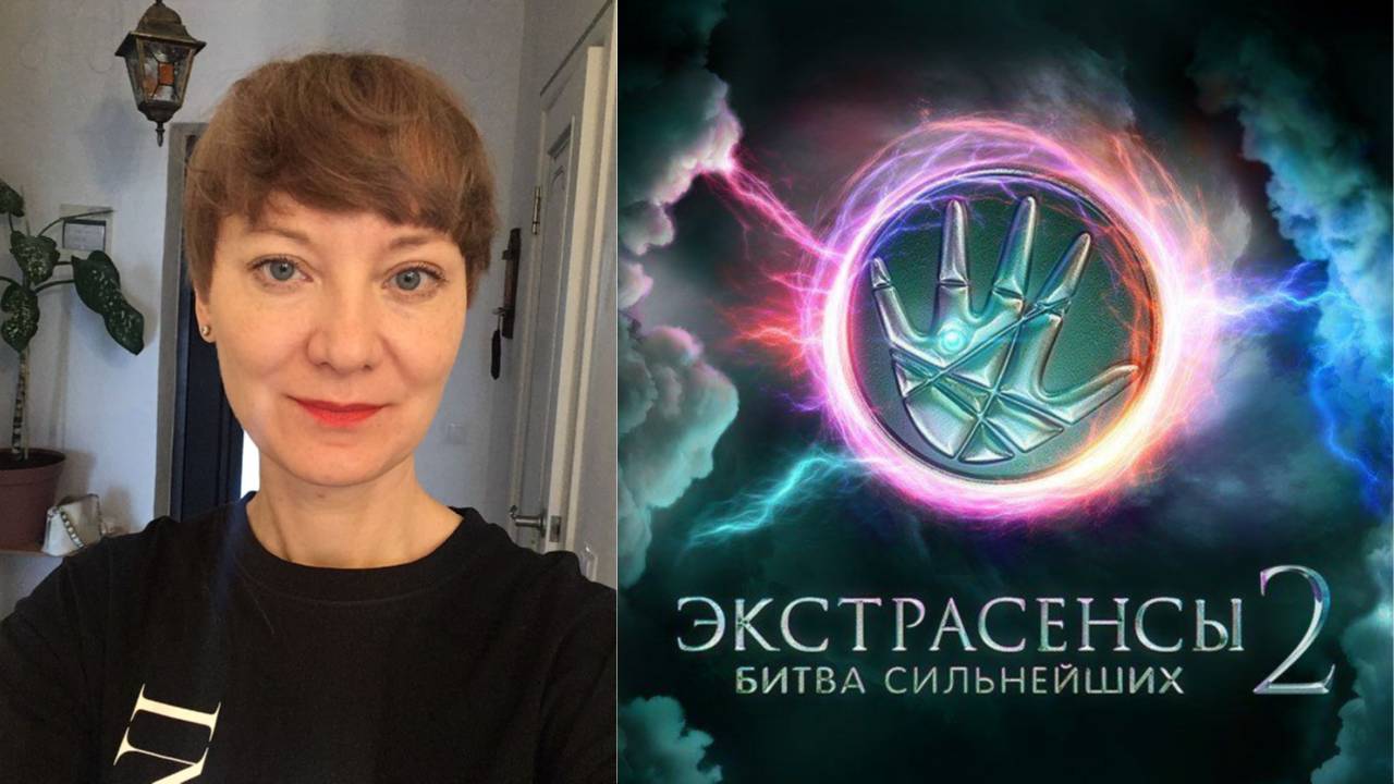 Битва сильнейших 2 сезон 2 серия