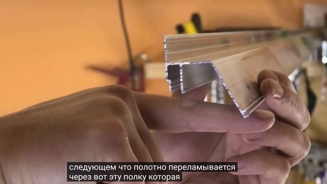 Профиль Flexy KONTUR 02 (ПФ6488) Контурный 3D