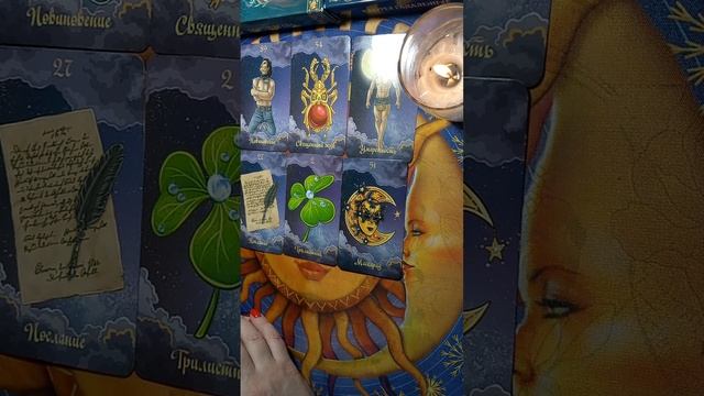 Перспектива новых отношений?