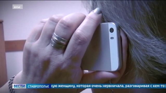 Охранник ТЦ спас женщину от телефонных мошенников