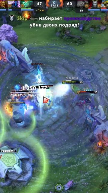 3 чайника #dota2 #Lich #драка_на_поляне