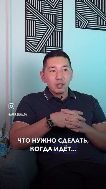 Жалость - как манипуляция. Амир Билялов.