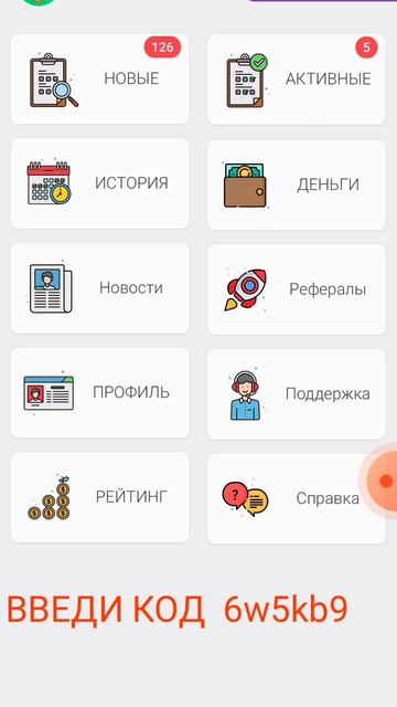 мобильное приложение для тебя