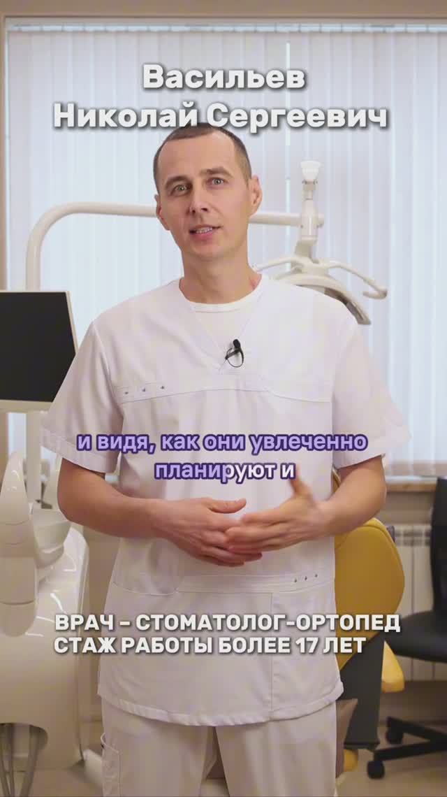 Сеть клиник "Новая стоматология" - нам доверяют близких!