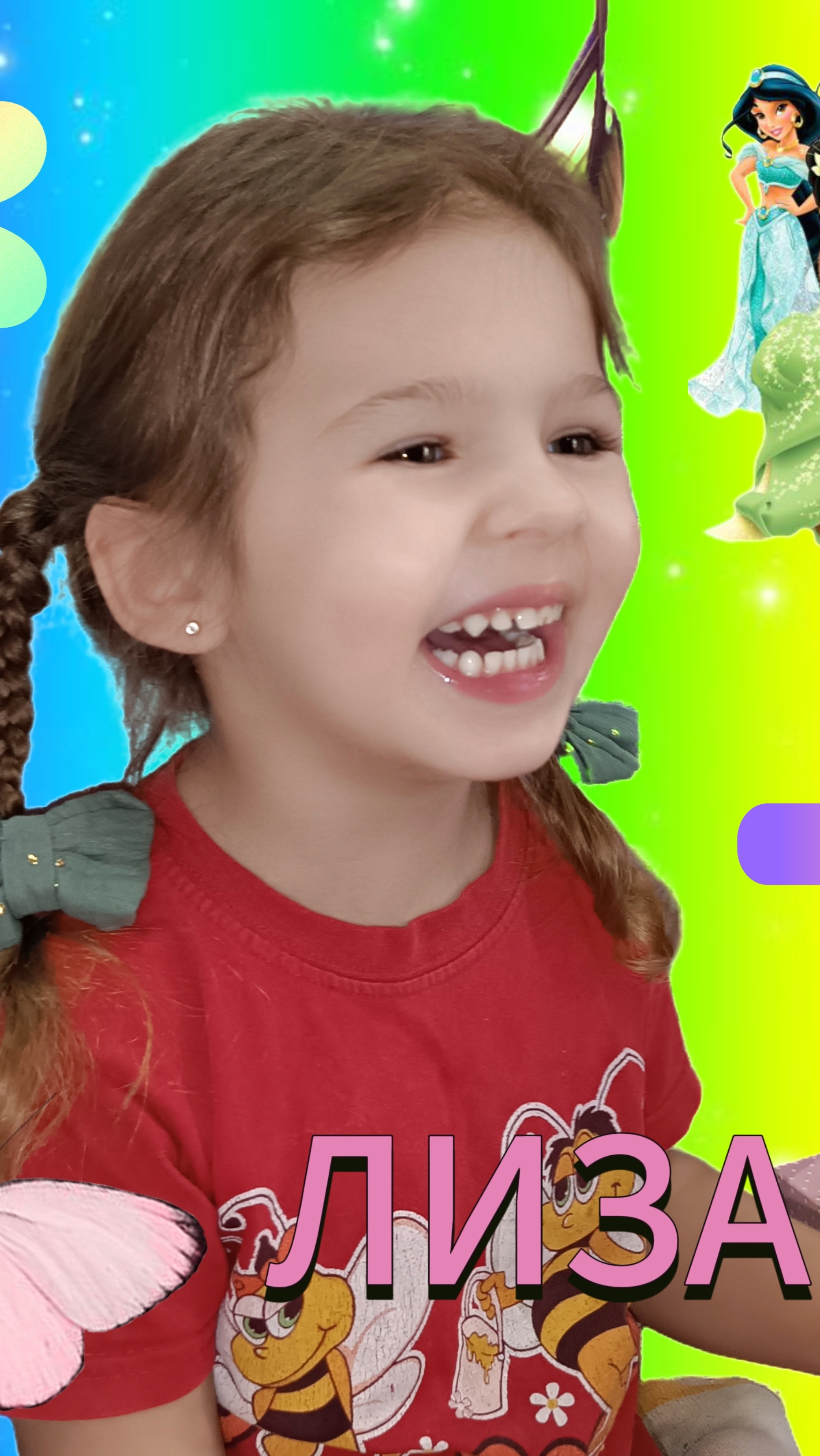 ✨ Привет ребята ✨ ❤️