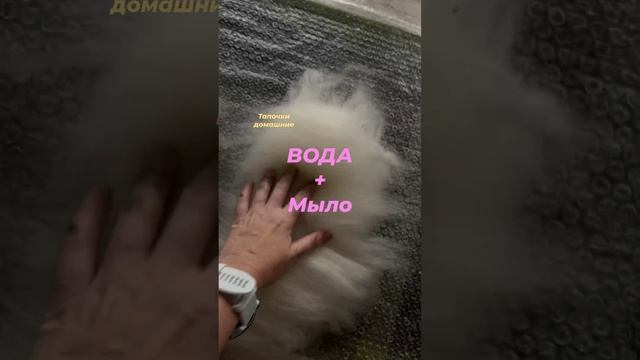 ПОДАРОК КОТОРЫЙ ВСЕМ ПОНРАВИТСЯ тапочки #своимируками